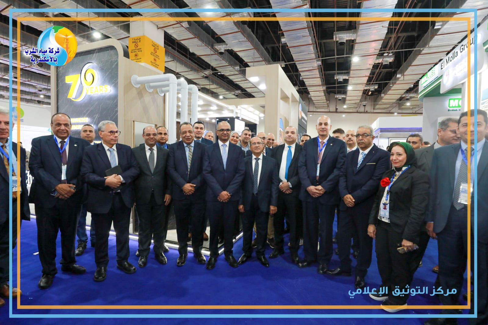 مياه الإسكندرية تشارك في فعاليات المعرض الدولي لتكنولوجيا المياه والصرف الصحي …