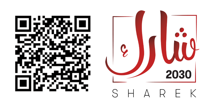 تطبيق شارك 2030