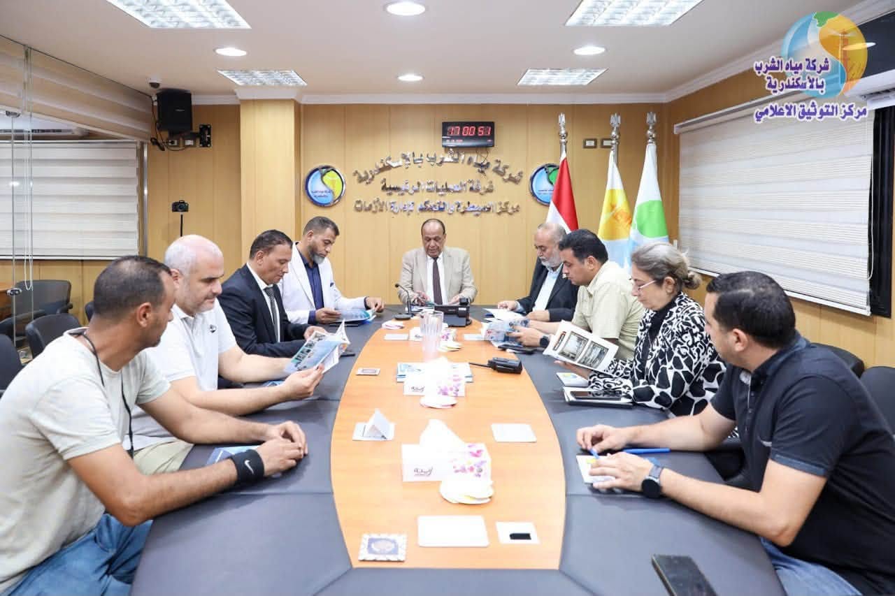 مياه الإسكندرية تعزز تبادل الخبرات في مواجهة الأزمات والطوارئ.. ووفد «الغرفة الرئيسية للأزمات والكوارث» بوزارة الإسكان في زيارة ميدانية للشركة
